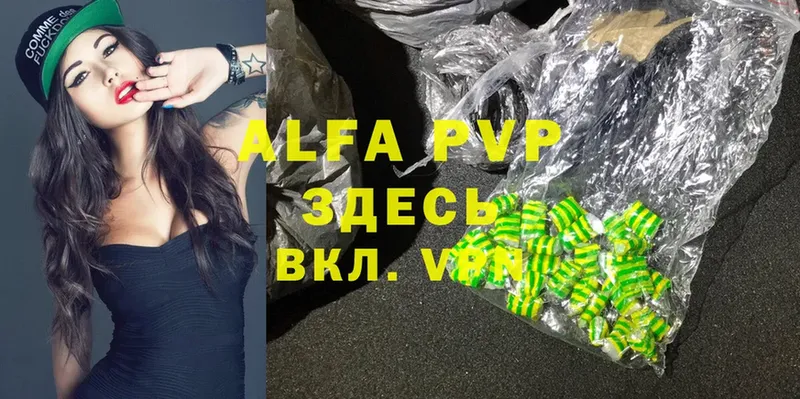 Alpha PVP СК Кубинка