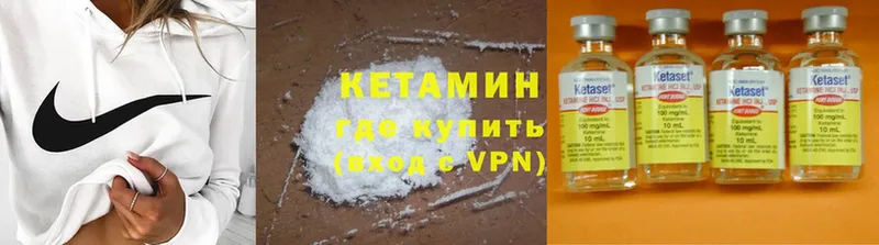 купить наркоту  Кубинка  ОМГ ОМГ сайт  КЕТАМИН ketamine 