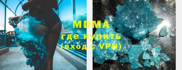 mdpv Верхний Тагил