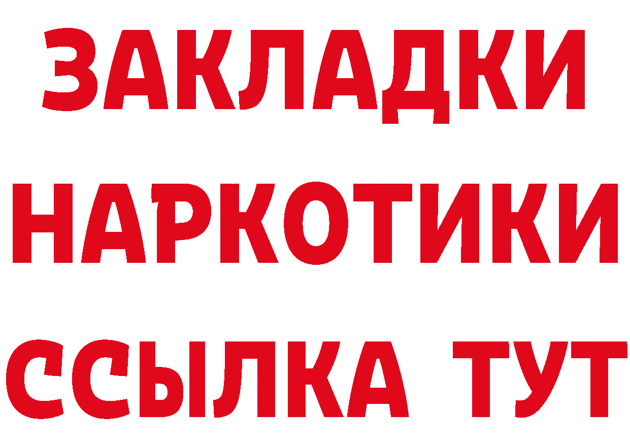 Мефедрон кристаллы как войти даркнет гидра Кубинка