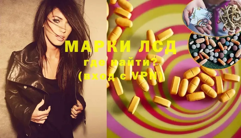 ЛСД экстази ecstasy  Кубинка 